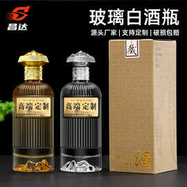 批发竖条纹酒瓶玻璃透明白酒瓶密封带盖药酒瓶自酿粮食酒瓶子水晶