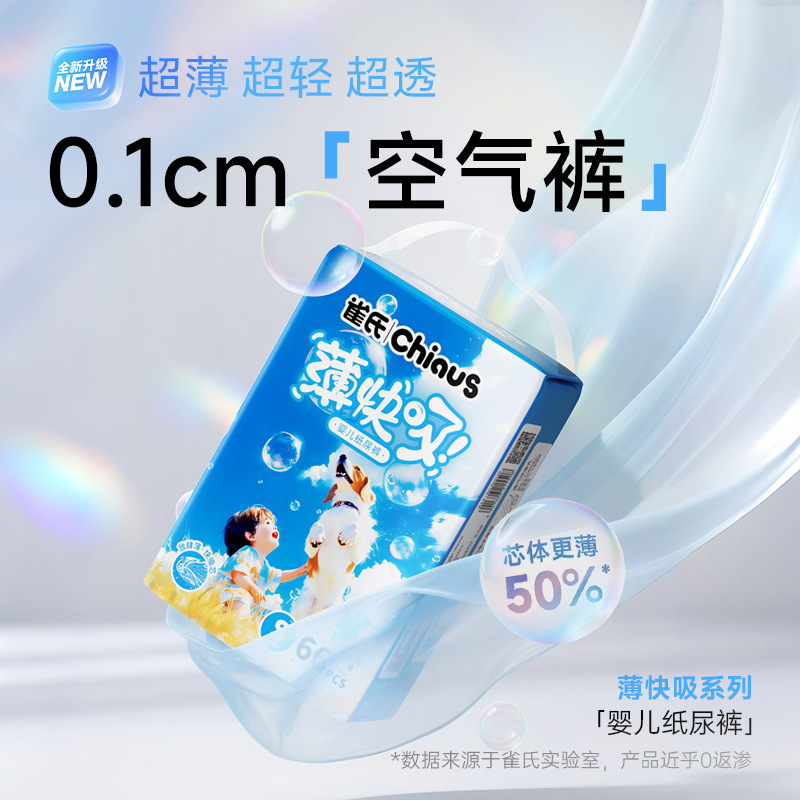 Que's 新しい薄型、速吸収性、ドライで通気性のあるベビー用おむつ、軽量プルアップパンツ、ベビー用おむつ、在庫あり|undefined
