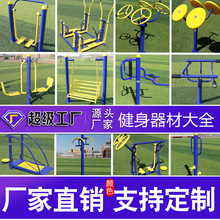 ���⽡������С�^���@�V����^���������������C����·���w������