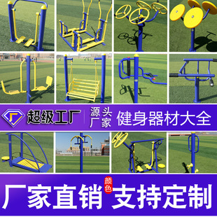 ���⽡������С�^���@�V����^���������������C����·���w������