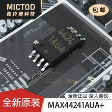 ȫ��ԭװMAX44241AUA+����Ŵ���MSOP-8