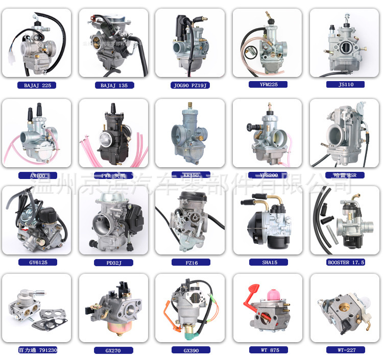 Applicable to tecumse Tecumseh carburetor 640330A 640159 640072 640072A