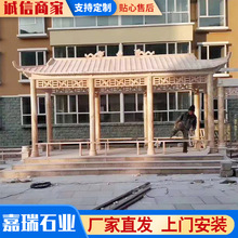 ʯ��ͥԺ�ȼ�ʯ�񻨼ܑ���ʯ��ͤ��ʽ�¹Ž����^�e������ͤ��ʯ��
