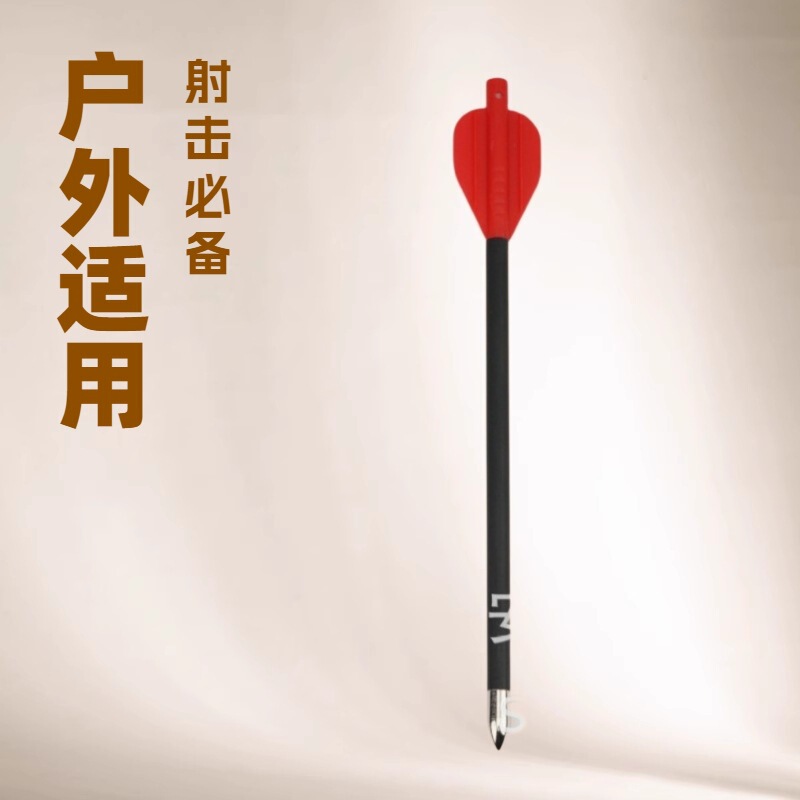 Upgraded Carbon Fiber Arrowhead with Winged Anti-Shake Design for Stable Flight, a Top Choice for Archery Accessories, Perfect for Target Shooting and Precision Shooting