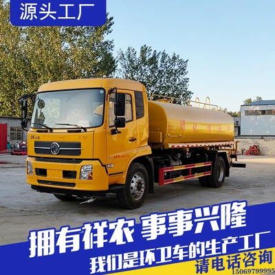 Multifunctional Sewer Sludge Cleaning Suvarma maşınları
