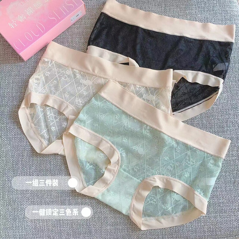 Nude light luxury Wormwood underwear women's super elastic mid-waist sexy soft antibacterial breathable hip lifting lace women's briefs Nude light luxury Wormwood underwear women's super elastic mid-waist sexy soft antibacterial breathable hip lifting lace women's briefs