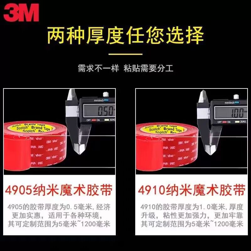 3M adhesivo de doble cara de acrílico transparente adhesivo de doble cara de vidrio adhesivo ancho cualquier