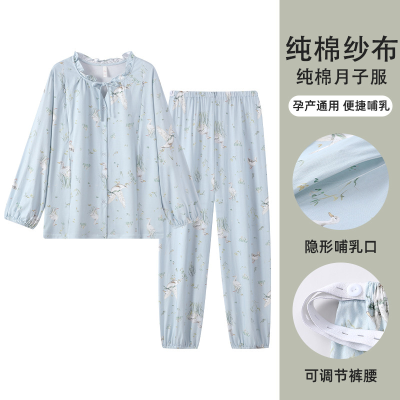 Class a Antibacterial Pure Cotton Maternity Wear, All-Season Nursing Set, Summer Thin Cardigan, Postpartum Maternity Pajamas, Home Wear for Expectant Mothers Class a Antibacterial Pure Cotton Maternity Wear, All-Season Nursing Set, Summer Thin Cardigan, Postpartum Maternity Pajamas, Home Wear for Expectant Mothers