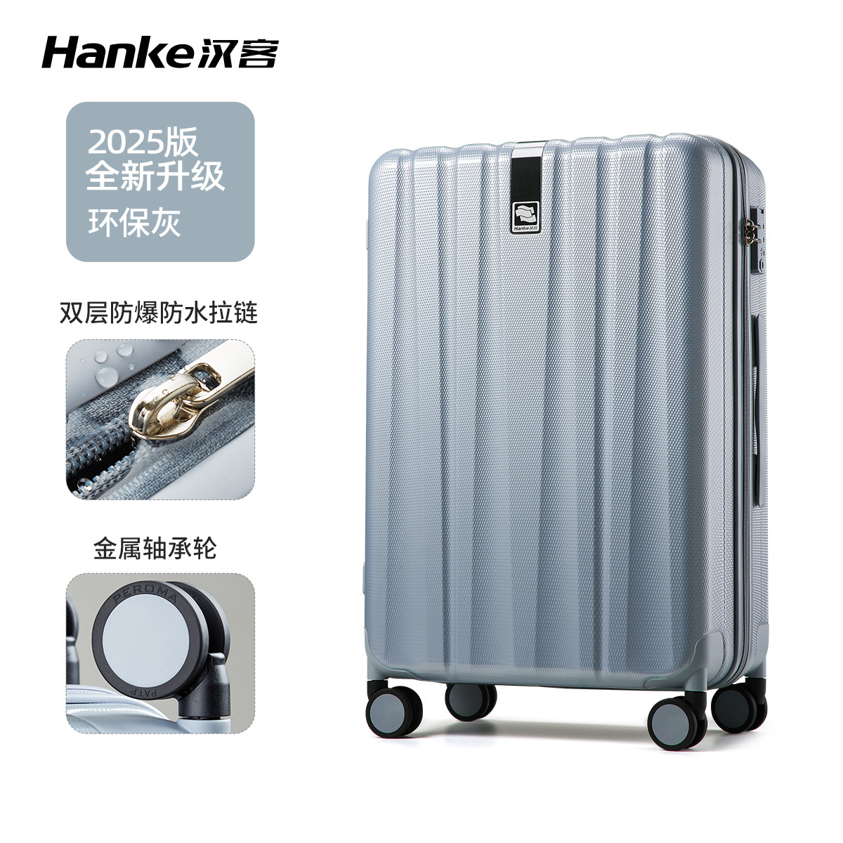 친환경 그레이 베어링 휠 방폭 지퍼