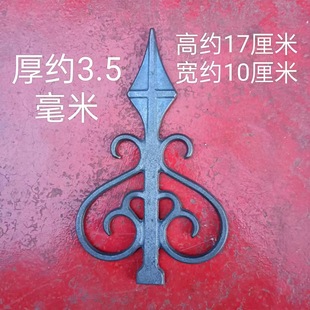 Complete Collection of Door Accessories, Iron Gun Head Circumference, Gun Tip Guardrail, Top Cast Iron Spear Tip, Anti-climbing Railing