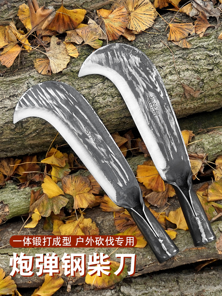 加厚砍柴刀砍树刀一体锻打砍竹刀破竹户外开山开路勾刀夹钢柴刀