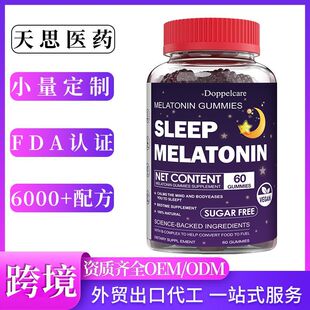 �羳�Ϸ������ʺ���ܛ��Melatonin gummies�a�䄩˯��ܛ�����l