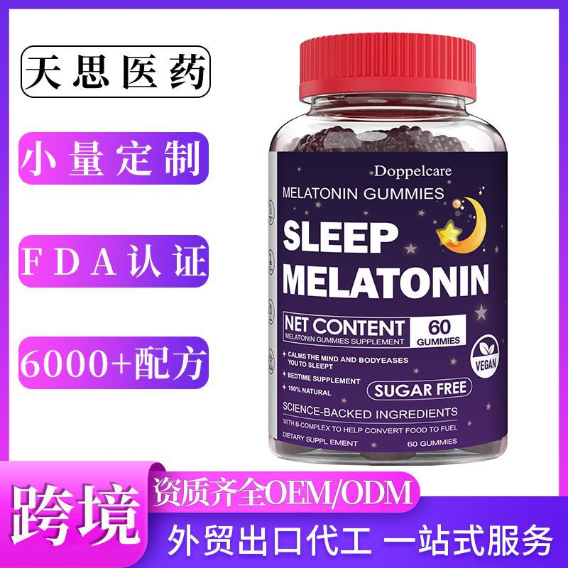 Cross-Border Ashwagandha Melatonin Gummies Supplement Sleep Gummies Wholesale