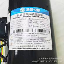 ������˹HQB1D-80H510-3R��ʽ��Ƶ�����ȱ�ѹ����  R410A