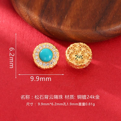Zərgərlik ara hissələri Southern Red Agate and Turquoise Hollow - pine-stone-back-cloud-separated-beads