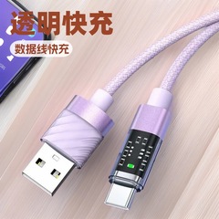 100w超急速充電透明データケーブルは華為粟安卓リンゴ編み急速充電ランプを適用する