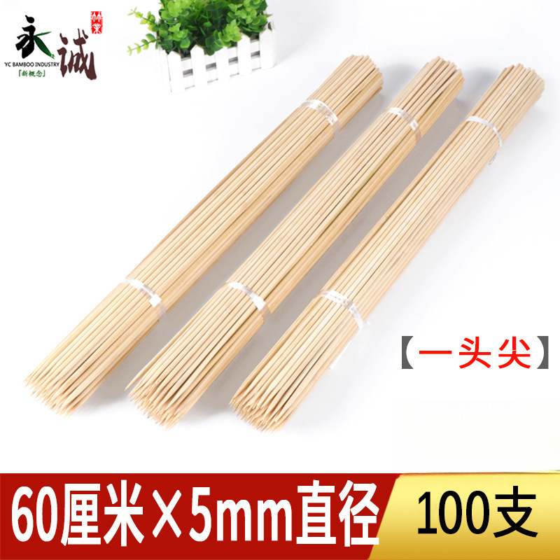 두께 5.0mm x 길이 60cm [100개]