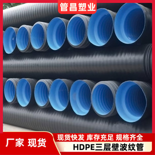 hdpe���ӱڲ��y��600�pɫ���۷�������ϩ���۹�Ҏ���Rȫ�S�ҬF؛