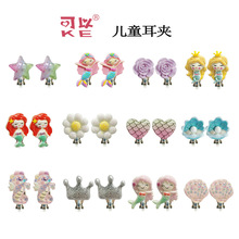 【可以】跨境可爱卡通耳夹无耳洞耳环美人鱼独角兽耳夹厂家直销