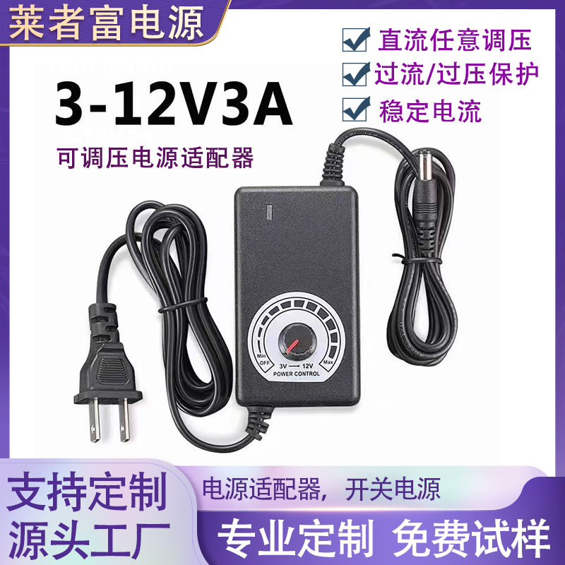 Electric Screwdriver Charger Speed Controller 3-12V24-36V2A Power Adapter Multi-Voltage Compatible