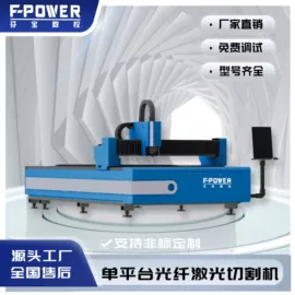 剪板、折弯;数控机床;激光切割机