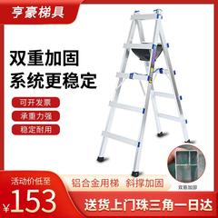 Aluminum alloy ladders for wholesale, suitable for walking, A-frame ladders with thickened welding, engineering ladders for woodworkers, mobile renovation ladders with double-sided folding