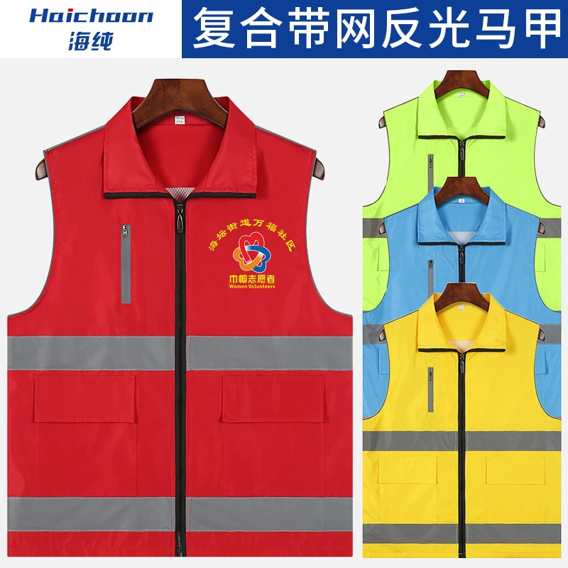 Светоотражающий жилет, изготовленный на заказ волонтер, волонтер, благотворительная деятельность, жилет, курьер, рабочая одежда, рекламная рубашка с логотипом