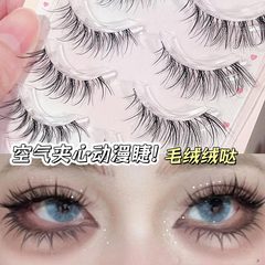 Fei Xi Air Layered Cotton Comic Eyelashes! Whole False Eyelashes Thai Makeup Asian Mixed Race Women Natural Wavy