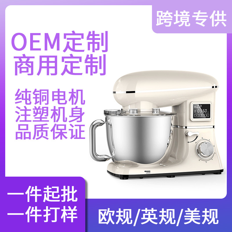 국경 간 직배송 셰프머신 믹서 타이머 기능 6.5리터 재고 있음 주방기기 푸드 믹서 가정용