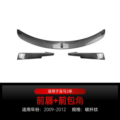 2009-2012 BMW bmw3 series e90: Big Surrounded - front-corner-front-lip-carbon-fiber-pattern-2009-2012