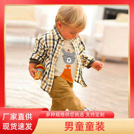 男童童装春秋季童装中大童运动套装男童女童多种规格可选长袖