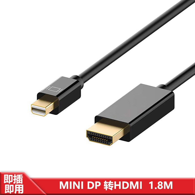 Spot minidp to hdmi HD adapter male to male 1.8 m Lightning 2 mini dp to hdmi