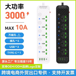 接线插座;USB插座