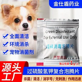 其他水处理;杀菌灭藻剂;生物肥料