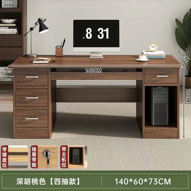 [펌프스 4개 + 키보드/호스트] 다크월넛 컬러 140cm