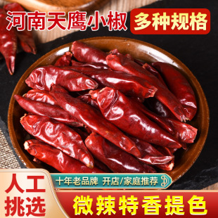 ��������С��΢���������ʳ�øɼt������ɫ��؛��һ������������