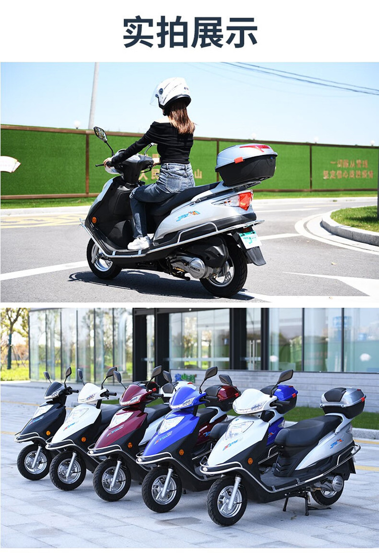 Guosi Yuzuan Motorcycle 125Cc Adult Two-Wheeled Fuel Vehicle Can Be Licensed Men's and Women's Scooter Factory Wholesale