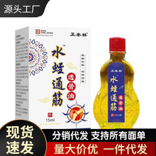 �S�����l��̩��ˮ��ͨ��͸����15ml���l