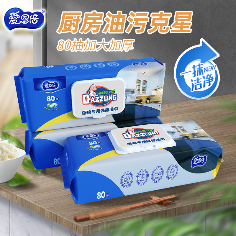 80정*3팩 아엔베