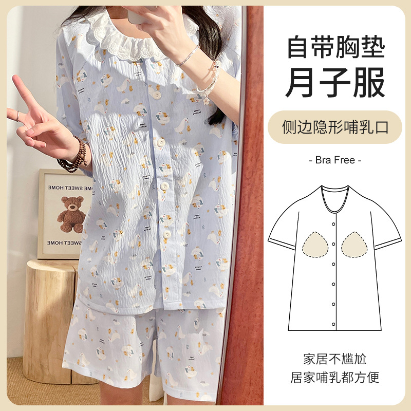 MJ-FX25383(가슴 패드 포함)