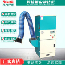 工业级激光切割烟尘净化器 电焊滤筒式环保脉冲除尘器 烟雾处理机