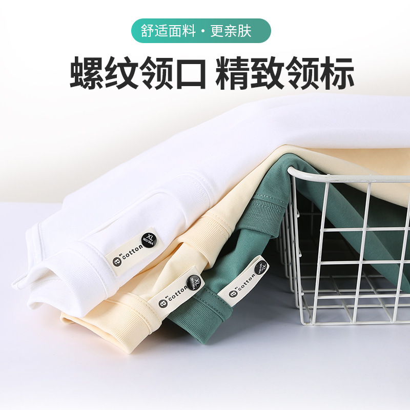 220冰丝凉感索罗娜男士圆领高端t恤2025年夏季新款纯色短袖打底衫