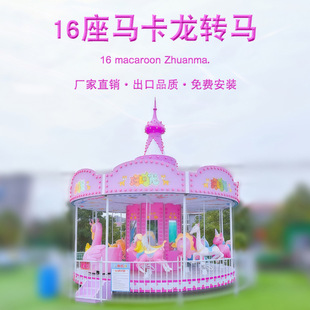 �¿ͯ�Θ����O���R�������Dľ�R16�����A�D�R���@����늄����