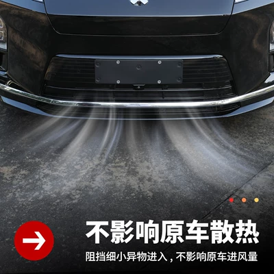 Automobile anti-insect net | Cover, Modification Accessories
