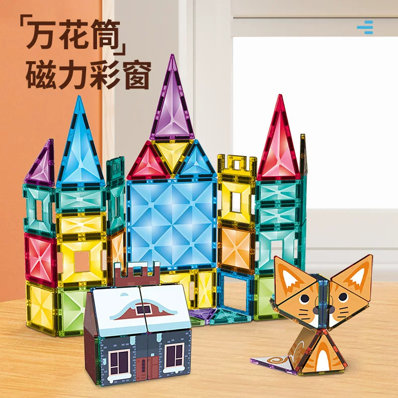 (Cross-border trading), magnetic electric strong magnet, variable toy, early education