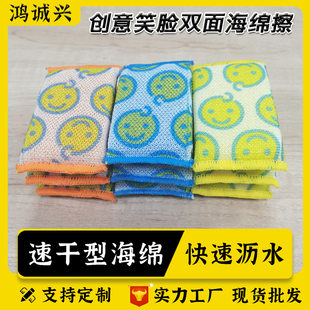 Double-sided sponge hygienic bath sponge for home use