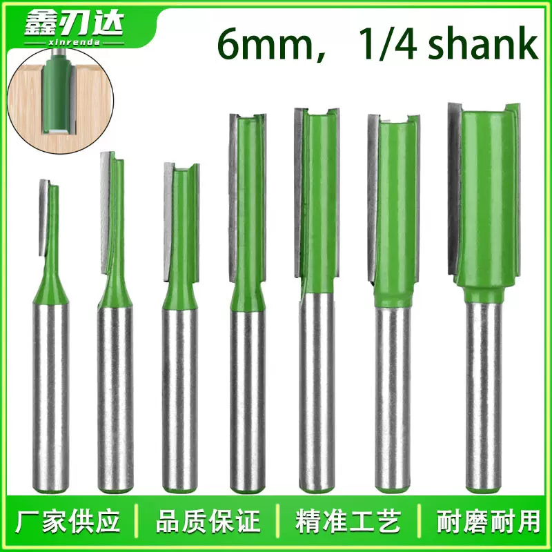 1/4柄绿色直刀7件套单刃双刃直刀修边机刀头开槽刀雕刻机锣刀