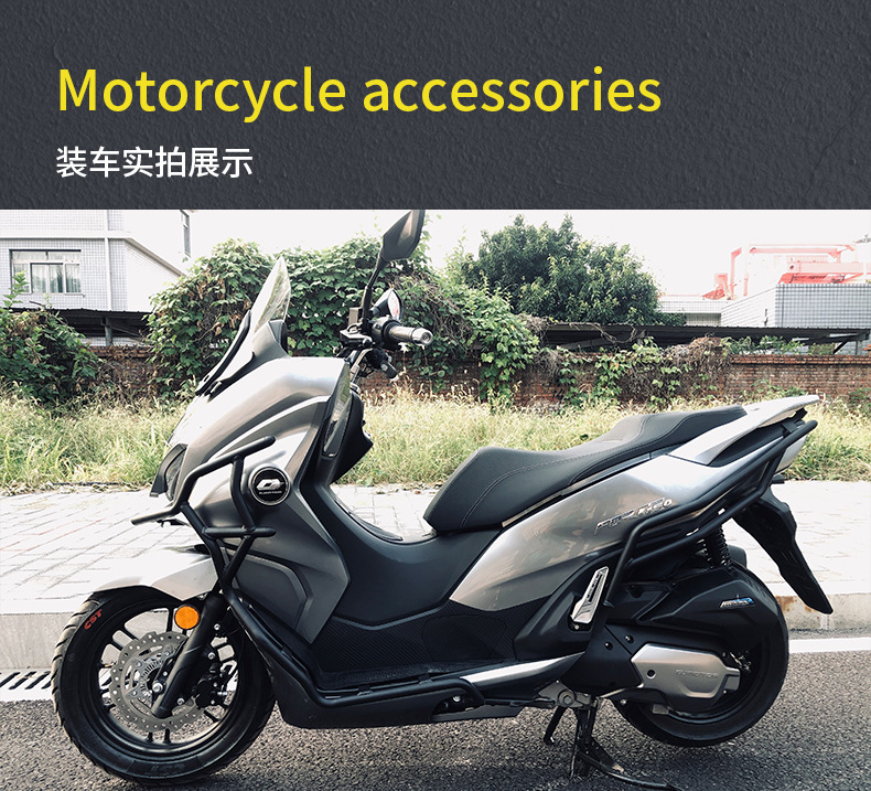 Suitable for Qianjiang Hong 150 Urban Edition FORT front and rear anti-fall bumpers and motorcycle rack modification