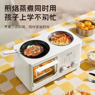 Xiaobei Pig Lazy Four-In-One Breakfast Machine Home Multifunctional Steak Grilled Bread Grilled Steaming Pot Small Oven