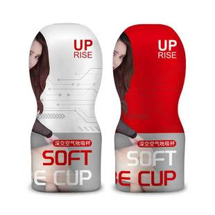 Mengzhiyuan deep cross air sucking Cup men's massage masturbation aircraft Cup exercise durable adult sex toys
